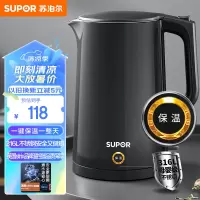 苏泊尔(SUPOR)电水壶热水壶 1.7L全钢无缝双层防烫电热水壶 316L不锈钢烧水壶 一键保温恒温 SW-17J