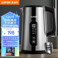 苏泊尔(SUPOR)电热水壶 1.7L大容量 调温保温恒温烧水壶 大屏实时显温 食品级316不锈钢电水壶SW-17J60