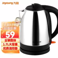 九阳(Joyoung)热水壶烧水壶电水壶1.7L大容量304不锈钢优质温控家用电热水壶JYK-17C15_121657