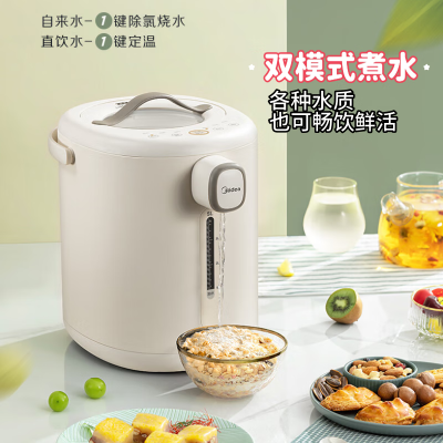 美的(Midea)电热水瓶热水壶5升新款智能恒温电热水瓶家用全自动多功能保温泡茶烧水壶一体大容量高效除氯防烫 多段控温丨