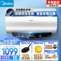 美的(Midea)终身免换镁棒60升电热水器480L大水量一级能效节能3300W自动杀菌水电分离F6033-JE5(HE