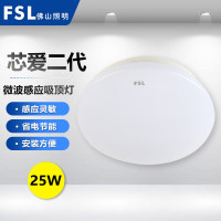 佛山照明 25W感应吸顶灯 白光6500K Φ320 5.8G微波光敏节能亮 LED过道照明灯具 芯爱二代 