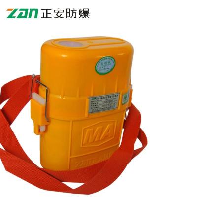 正安防爆 ZYX30 隔绝式压缩氧自救器 黄色