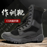 征战虎 CQB布 作战靴保安靴训练靴作训鞋登山靴 双 