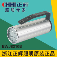 浙江正辉8310防爆强光灯8310手提探照灯充电器配件 BWJ8310A(2*3W)整套