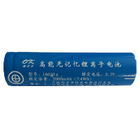 海洋王JW7620-HN电池