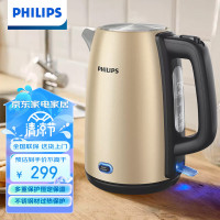 飞利浦(PHILIPS)电热水壶 304不锈钢电水壶 1.7L防干烧 带保温功能 HD9356/98(线下同款)