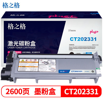 格之格CT202331硒鼓NT-CX228plus+适用施乐M228bM228dbM228zM268dwM26_0622