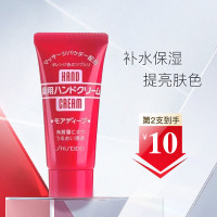 资生堂(Shiseido)日本原装尿素护手霜红罐秋冬保湿滋润美润 30g一支便携装