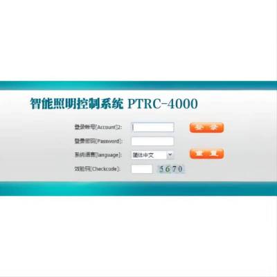 普大智联 PTRC-4000智能照明控制系统,单位:个