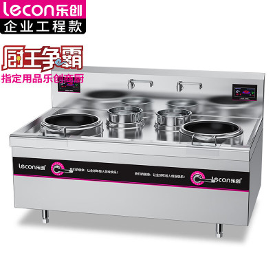 乐创(lecon)双头双尾小炒灶12KW*2饭堂企业电磁灶那些个LC-J-XCS12S