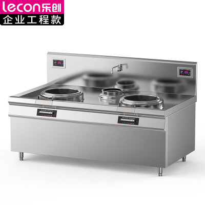 乐创(lecon)双头单尾小炒灶 15KW*2酒店饭堂企业电磁灶 LC-J-SXC15D