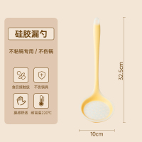双枪新中式漏勺绿DC55305