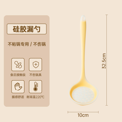 双枪新中式漏勺绿DC55305