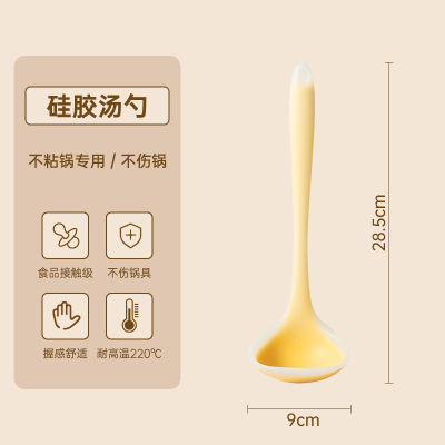 双枪新中式汤勺绿DC55304