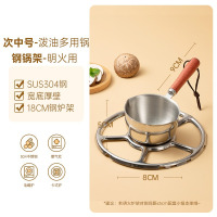 双枪18cm炉架DG41000