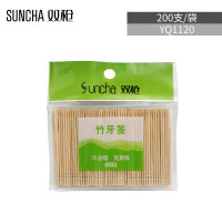 双枪牙签 一次性餐具酒店饭店家用牙签袋装罐装量贩装单头竹制细牙签水果签餐用便携烧烤签 竹牙签(200支装)