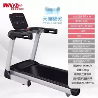 万年青WNQF1-6000A跑步机家用款小型智能减震折叠家庭室内健身房 F1-6000S天猫精灵版