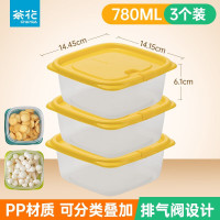 贝格保鲜盒780