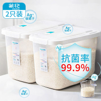茶花012004抗菌米桶储米箱面粉桶米缸收纳箱防潮储米桶面缸10斤装*2件套