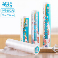 茶花3343保鲜袋加厚食品级密封袋食品专用袋冰箱一次性分装袋 中号150只
