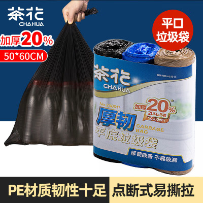 CHAHUA茶花300011 厚韧垃圾袋加厚大号60只50*60cm厨余垃圾分类塑料袋子