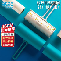 茶花215004 粘毛器可撕式16cm卷纸宠物毛发衣服除毛器除尘粘毛滚筒纸芯60撕