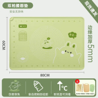 双枪DD56003加厚食品级板烘家用和擀面垫 面团兔6080绿抗菌单位:个