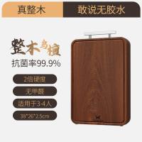 双枪DZ43807金标乌防霉抗菌家用整木切菜板实木砧板案板厨房专用檀木38单位:个