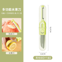 双枪DS70203多功能水果刀削皮刀刮皮器家用双头二合一便携刨苹果去皮神器
