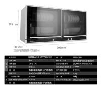 康宝(Canto)消毒柜 XDZ60-A21C 单门 机械式 台式单位:台
