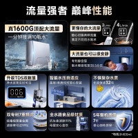 史密斯(A.O.SMITH)佳尼特净水器蓝鲸4000家用厨下式直饮净水机反渗透4升/分钟顶配大流量 1600G CR40