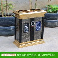 安可馨MT-X77Y不锈钢垃圾桶大号环卫户外两分类商场地铁方形果皮箱室内双桶单位:件