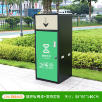 安可馨AKXCY120L户外分类亭垃圾桶环卫带盖小区物业公共室外垃圾箱120L 厨余垃圾单桶单位:件
