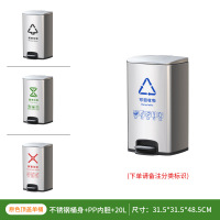 安可馨AKXYS120L不锈钢垃圾桶脚踏带盖果皮箱商用办公室垃圾箱新国标原色 单桶 20L单位:件