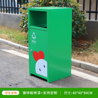安可馨AKX30G户外卡通垃圾桶幼儿园游乐场果皮箱学校创意绿色单桶(镀锌板)单位:件