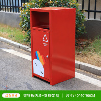 安可馨AKX30R户外卡通垃圾桶幼儿园游乐场果皮箱学校创意红色单桶(镀锌板)单位:件