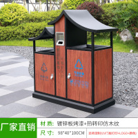 安可馨AKXHK1户外垃圾桶景区不锈钢小区公园新国风古典仿古屋檐桶黑咖色[镀锌板]单位:件