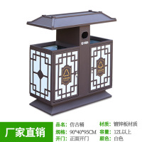 安可馨MT-G38白(升级款) 户外古典钢板垃圾桶古镇公园高档仿古垃圾箱景区单位:件