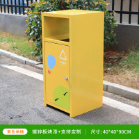 奇正AKX30Y户外卡通垃圾桶幼儿园游乐场果皮箱学校创意黄色单桶(镀锌板)单位:件