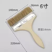 奇正QZ6140木柄猪毛油漆刷烧烤毛刷玻璃钢用猪鬃刷6寸(140mm)单位:把