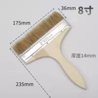 奇正QZ8175木柄猪毛油漆刷烧烤毛刷玻璃钢用猪鬃刷8寸(175mm)单位:把