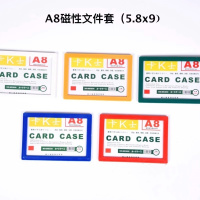 安可鑫QZ-A8(备注颜色)磁性文件套卡K士横竖款卡套硬胶套透明保护套软磁卡片套展示贴10个装