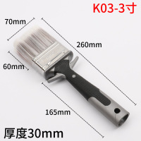 安可鑫直头K03-3寸长毛加厚款油漆刷黑毛花鬃毛刷家居清洁工业刷丝单位:把