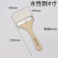 安可鑫QZ-M4木柄4寸水性漆专用刷软毛乳胶漆毛刷细毛丝水性油漆刷单位:把