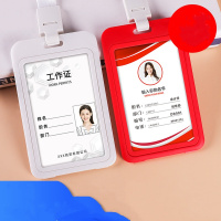 奇正QZ-6604HSTZ6604横式(含绳)铜版纸内页定制工作证卡套带挂绳出入证工作牌胸牌挂工牌胸卡公交保护