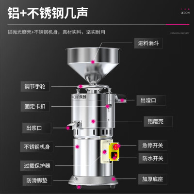 乐创 lecon LC-105 豆浆机 智能电热款 银色