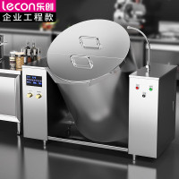 乐创(lecon)商用摇摆汤炉 倾斜煮锅煲汤炉灶汤炉大功率煲汤炉熬糖熬粥商用摇摆式熬汤炉LC-J-KTC10S