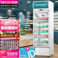 乐创(lecon)药品阴凉柜 冷藏柜2-8℃风冷无霜实验室冷柜电脑控温超温报警冰箱 LC-J-SC276LF-YF经济款