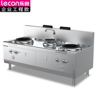 乐创(lecon)商用燃气双头单尾小炒灶 气/液化气可选酒店饭堂企业燃气灶 LC-X-GRSDX18